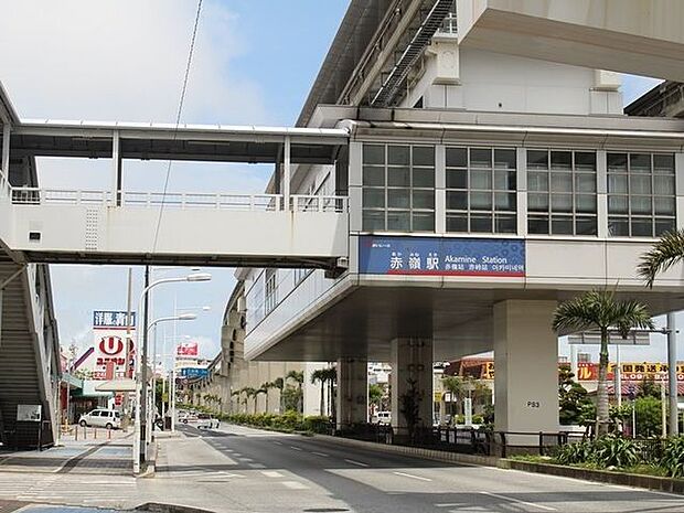 赤嶺駅 1220m