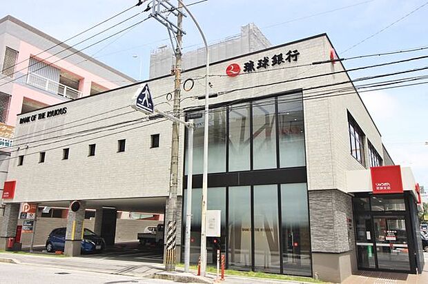 琉球銀行 若狭支店 340m