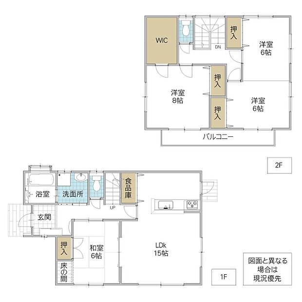 北茨城市磯原町磯原(3LDK)の内観