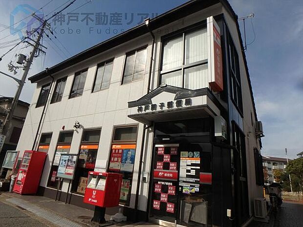 神戸舞子郵便局 徒歩8分。 570m