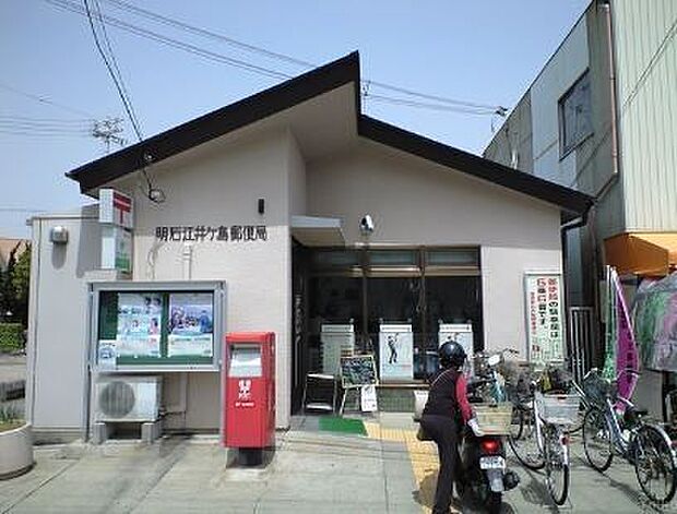 明石江井ケ島郵便局 徒歩12分。 930m