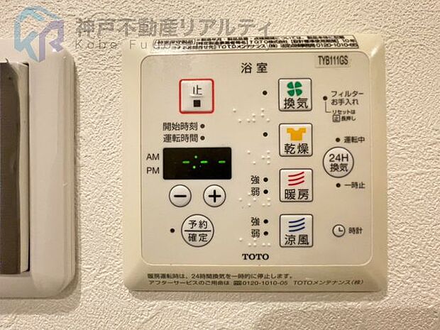 大町(4LDK)のその他画像