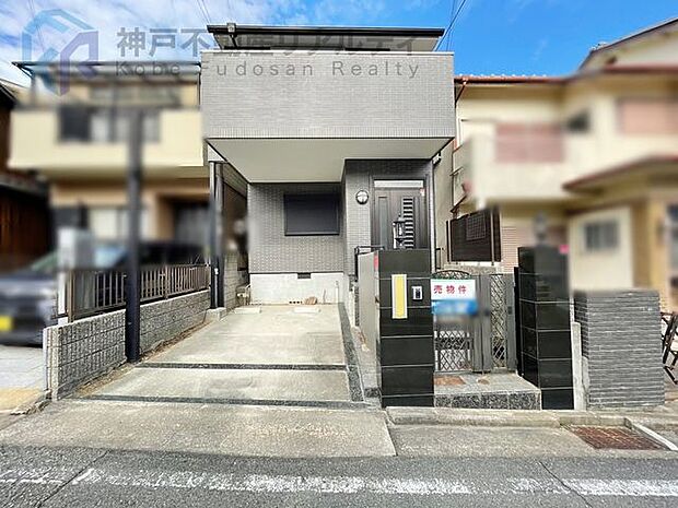 ◆JR山陽本線「垂水」駅より徒歩約17分♪