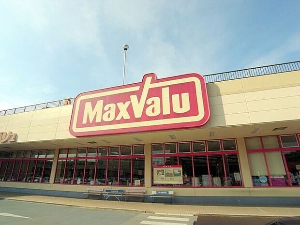 Maxvalu星陵台店 徒歩6分。 420m