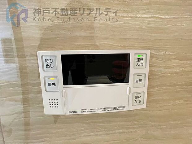 天神町(3LDK)のその他画像