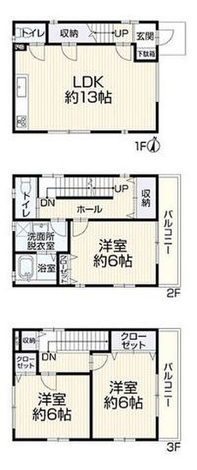 荒田町(3LDK)の内観