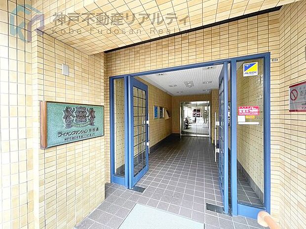 ◆阪急電鉄「王子公園」駅より徒歩約10分♪