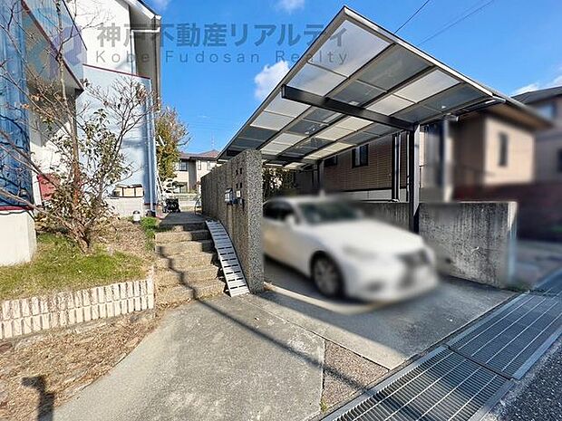 ◆神戸電鉄栗生線「木幡」駅まで徒歩21分