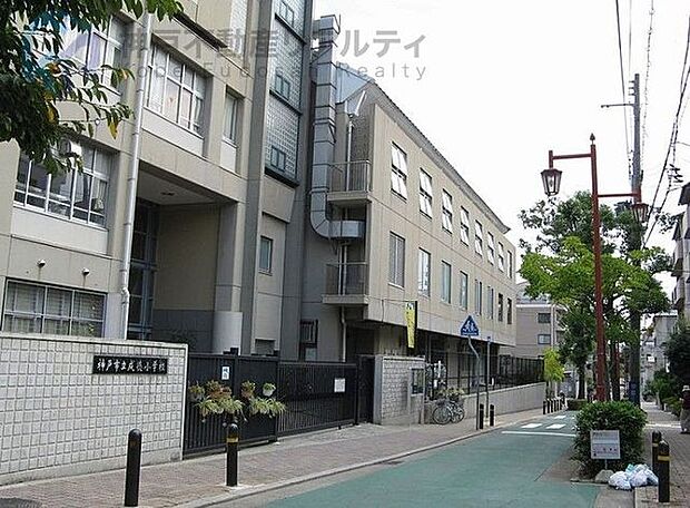 神戸市立成徳小学校 徒歩4分。 270m