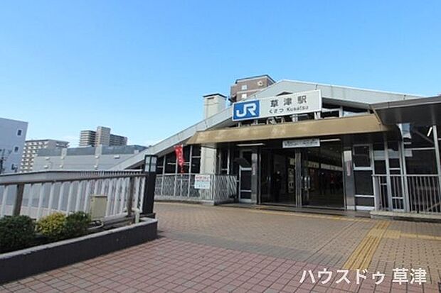 【JR草津駅】「京都」駅まで乗車約21分、「大阪」駅まで乗車約51分で到着します。通勤・通学・おでかけ時、気軽に立ち寄れるコンビニも近くにございます。 2900m