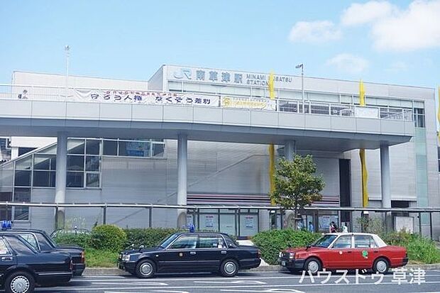 JR南草津駅【JR南草津駅】新快速の停車駅で、「京都」駅まで乗車約18分、「大阪」駅まで乗車約48分です。駅周辺には商業施設、スーパー、銀行などが揃っています。 2530m