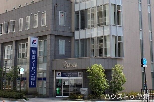 関西みらい銀行草津支店 470m