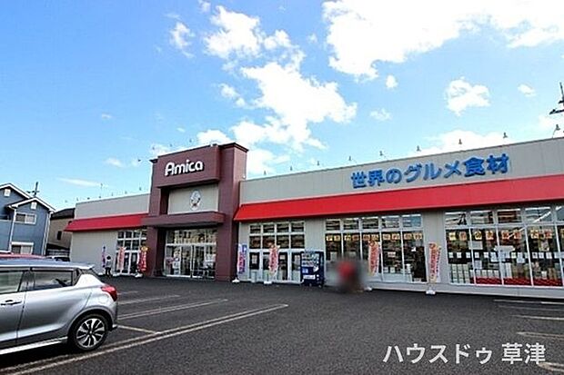 【アミカ瀬田店】県道559号沿いにある、業務用食品がメインのスーパー。野菜やお酒類も揃っています。敷地内に駐車場も完備されているので、まとめ買いに便利です。 860m