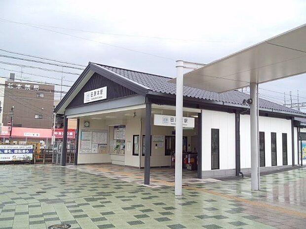 田原本駅 1040m