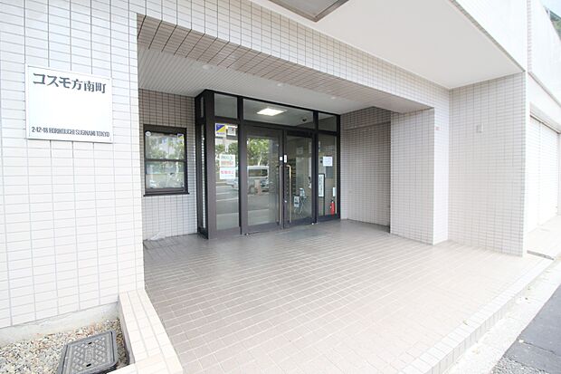 東京メトロ丸ノ内線(方南町支線) 方南町駅まで 徒歩6分(3LDK) 5階のその他画像