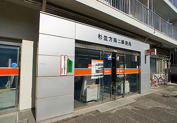 東京メトロ丸ノ内線(方南町支線) 方南町駅まで 徒歩6分(3LDK) 5階のその他画像