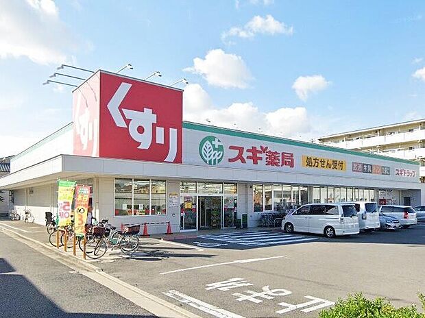 【スギ薬局堺東雲店】◆約142ｍ◆徒歩2分