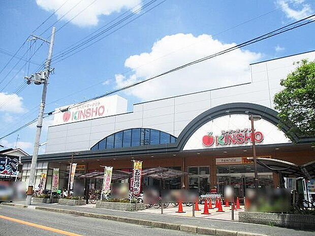 【スーパーマーケットKINSHO東湊店】◆約430ｍ◆徒歩約6分