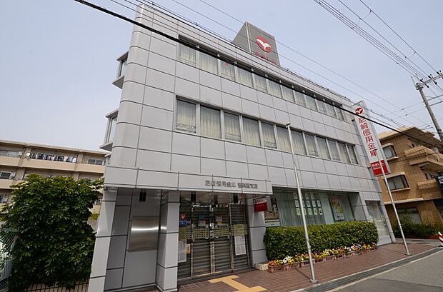 【信用金庫】尼崎信用金庫　苦楽園支店まで540ｍ