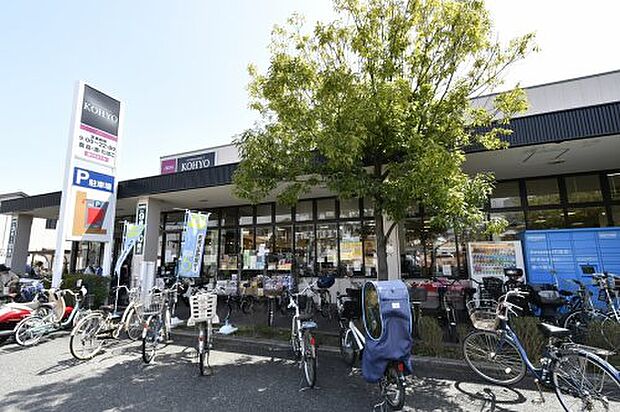 【スーパー】ＫＯＨＹＯ甲子園店まで311ｍ