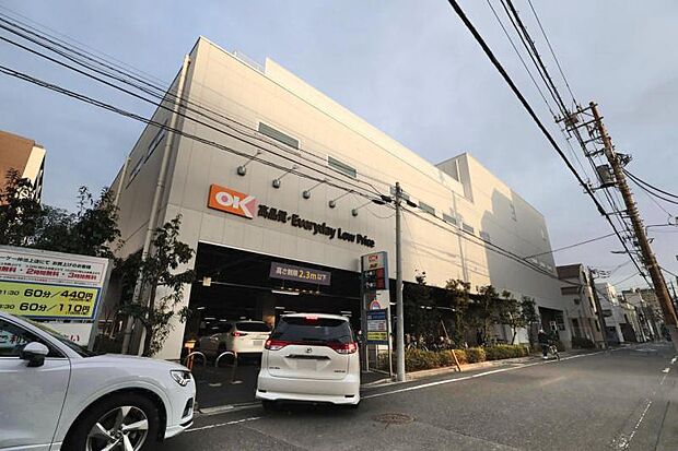 オーケー 仲池上店