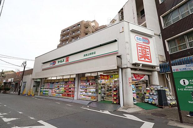 ドラッグセイムス 西馬込駅前店