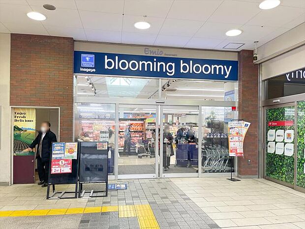 bloomingbloomy狭山市駅店
