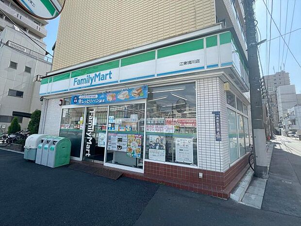 ファミリーマート江東境川店