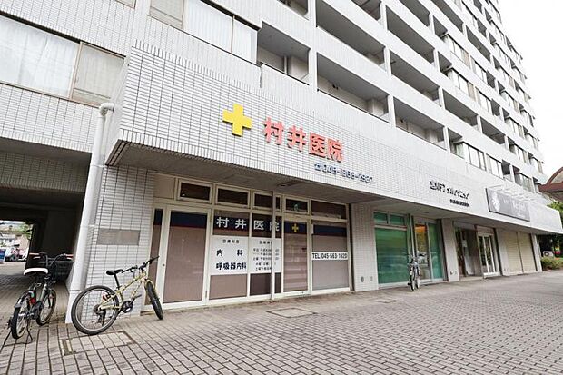 村井医院(テナント)