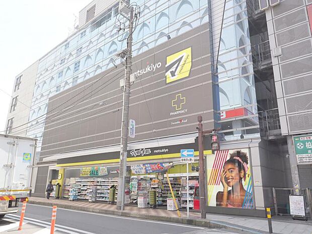 薬マツモトキヨシ柏東口駅前店