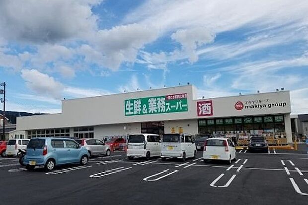 業務スーパー函南店  520m
