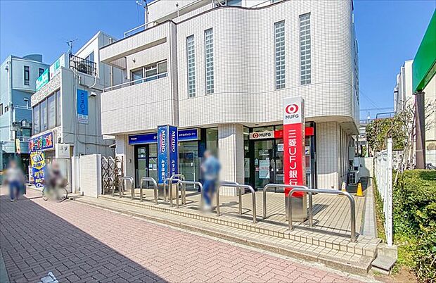 【銀行】三菱UFJ銀行　上北沢駅前出張所まで1041ｍ