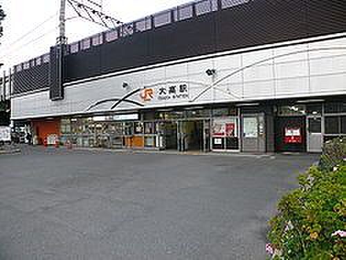 JR東海道本線「大高」駅まで811m、徒歩約11分駅前はロータリーになっていて、銀行やコンビニなどが周辺にあります。