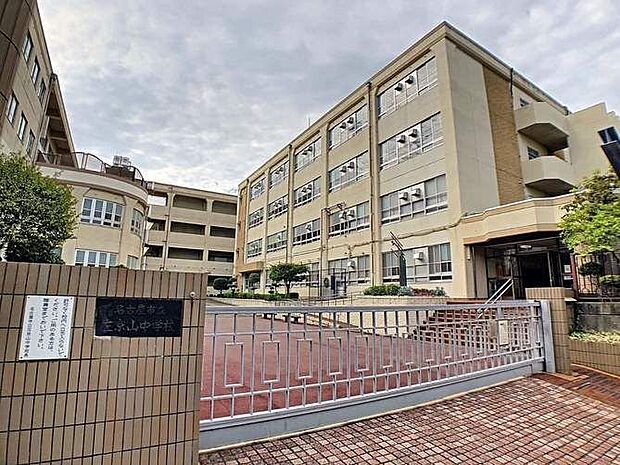 左京山中学校まで928m、徒歩約12分教育目標「仲間とともに　輝く未来へ」
