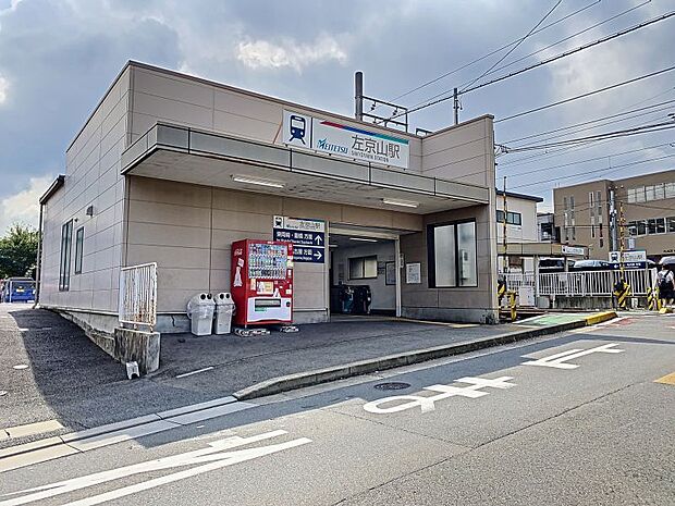 名鉄名古屋本線「左京山」駅　徒歩約15分　約1165ｍ　駅前にはスーパーマーケットの「マックスバリュ左京山」やドラックストア、飲食店があるのでお買い物に便利です。