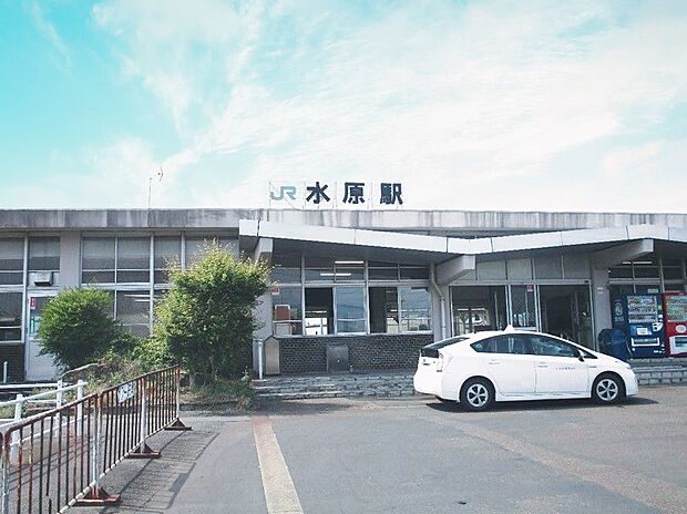 【周辺施設】JR羽越本線水原駅まで約500ｍ（徒歩約7分）です。車で約2分の距離なので、送り向かえをしてあげることもできますね。