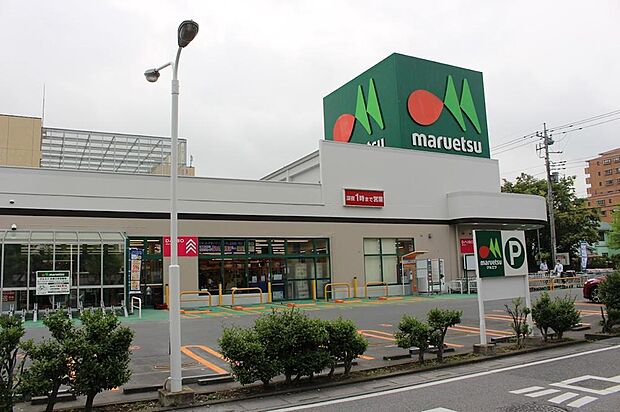 マルエツ松原店