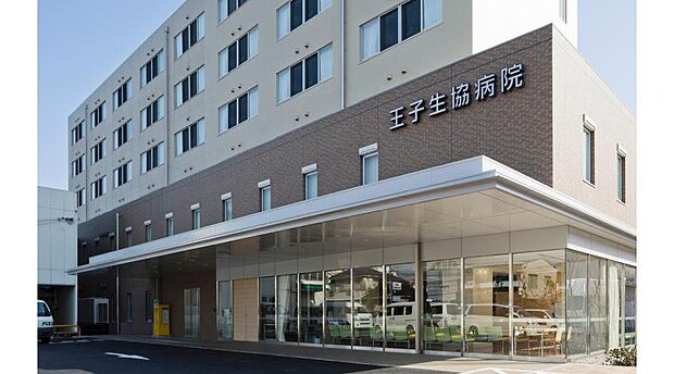 東京ほくと医療生活協同組合王子生協病院