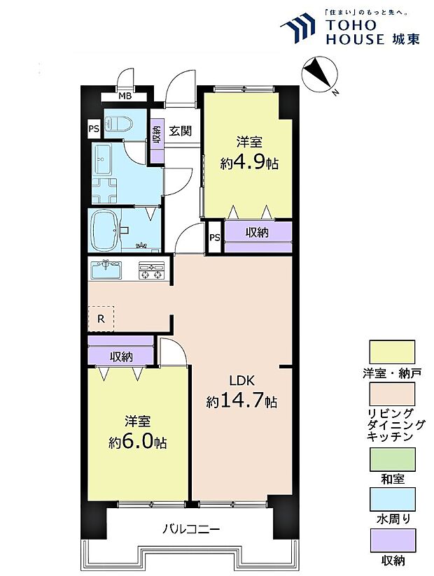 成増ローヤルコーポ(3LDK) 6階の間取り図