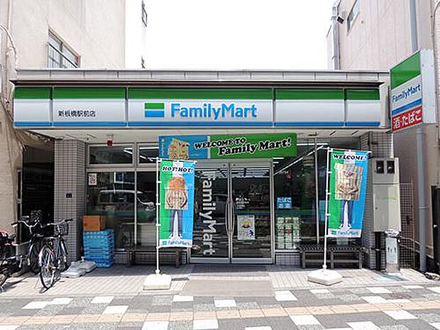 ファミリーマート新板橋店