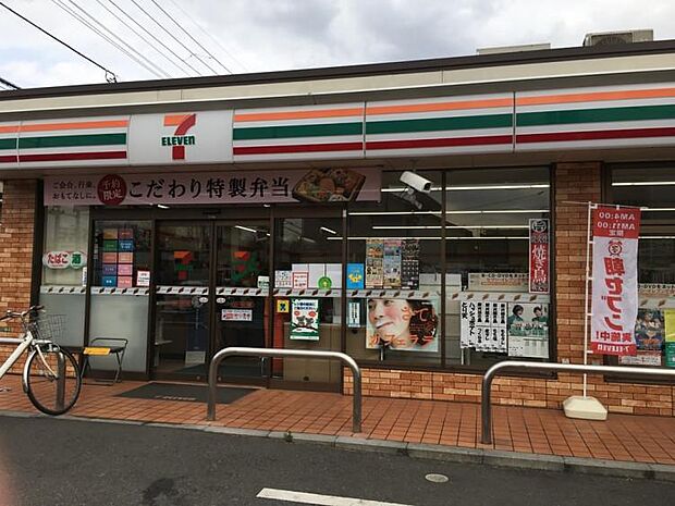 セブンイレブン足立一ツ家3丁目店