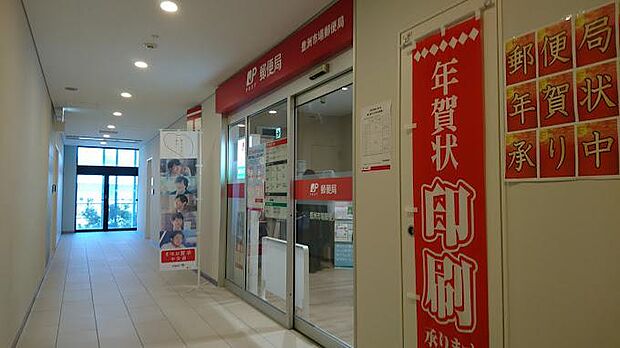 豊洲市場郵便局