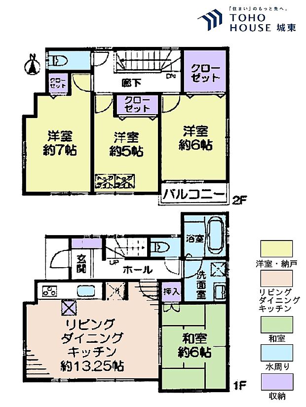 4ＬＤＫ、土地面積83．20平米、建物面積90．71平米