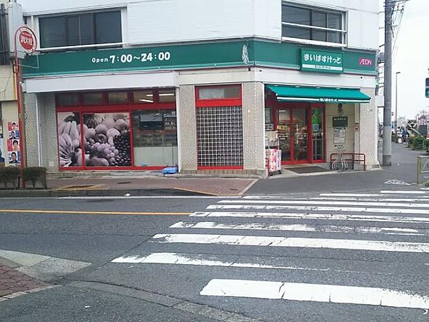 まいばすけっと江戸川中央2丁目店