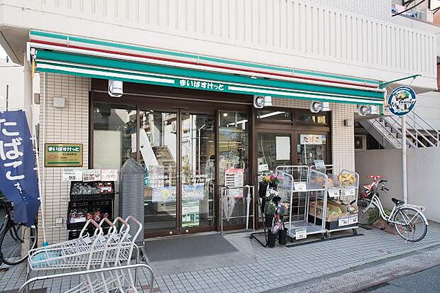 まいばすけっと板橋熊野町店