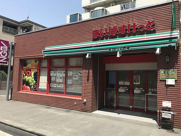 まいばすけっと金町4丁目店