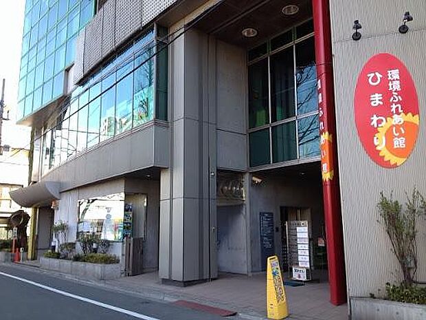 台東区立くらまえオレンジ図書館