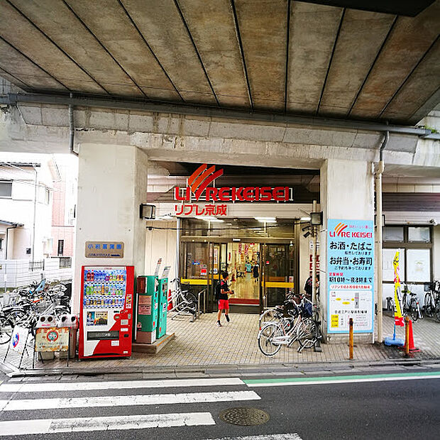 リブレ京成江戸川駅前店