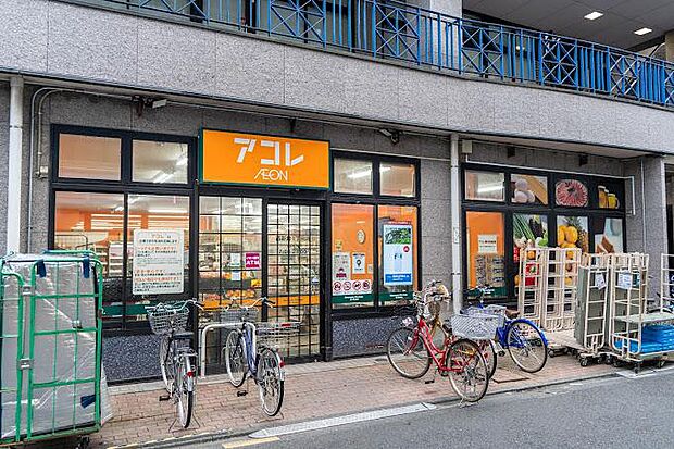 アコレ西新井1丁目店