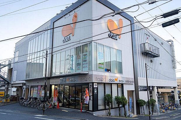 ダイエー千住曙町店